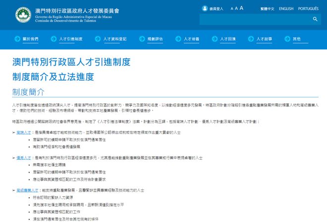 新澳門今晚開獎結果+開獎結果2021年11月,實時處理解答計劃_體驗版73.227
