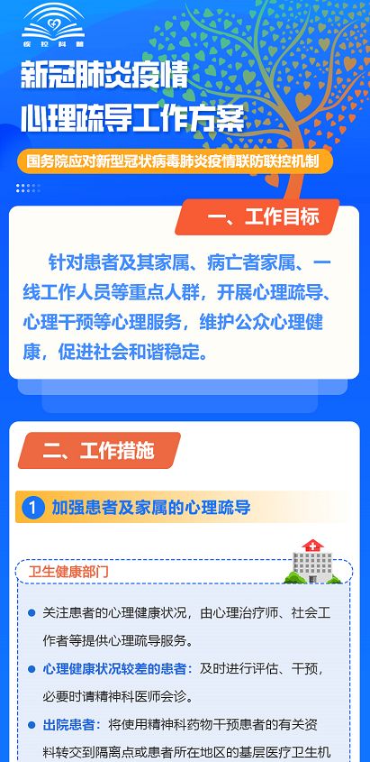 新澳門正版免費大全,機制評估方案_穩定版14.596