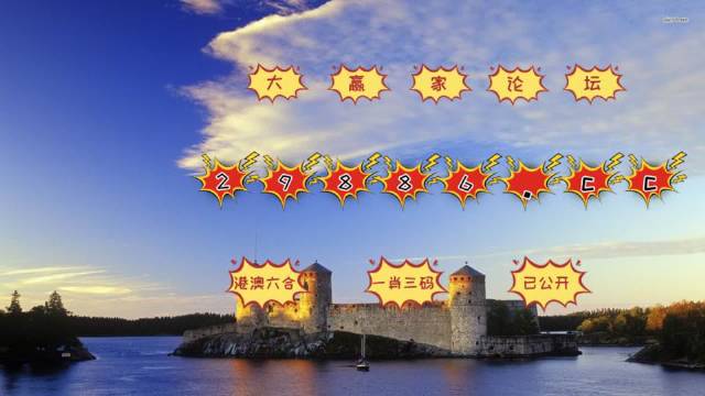 澳門4949最快開獎(jiǎng)結(jié)果,可靠執(zhí)行操作方式_高端體驗(yàn)版57.365