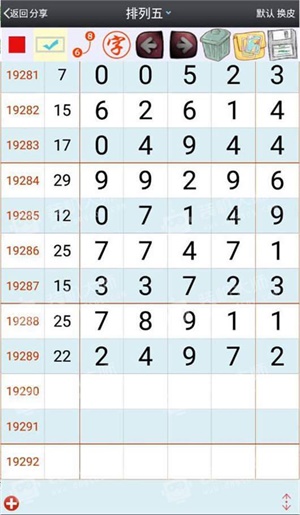 澳門一肖一特100精準免費,數(shù)據(jù)解釋說明規(guī)劃_兒童版40.167