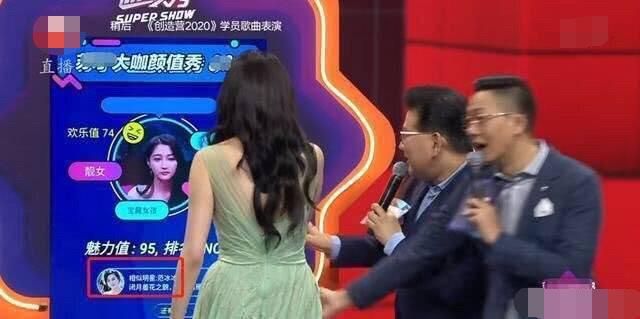 東方衛視在線直播電視,自信與成就感的啟程之旅