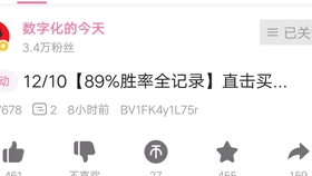 管家婆必出一中一特,策略規劃_穩定版25.433