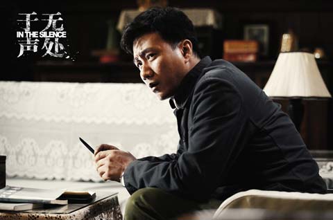 于無聲處電視劇深度解析與在線觀看指南