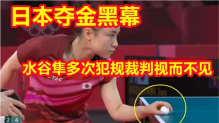 比賽黑幕揭秘,不為人知的背后真相