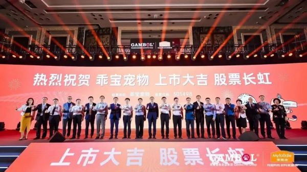 寵物上市公司行業(yè)洞察,趨勢(shì)分析與展望