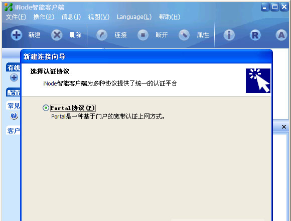 最新客戶端版本探討,深入解析與某某觀點(diǎn)論述