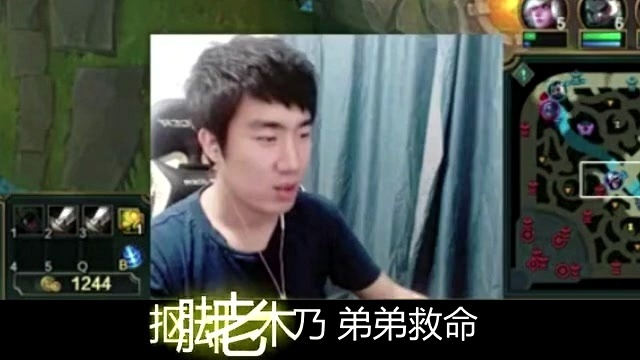 騷男直播亞索精彩瞬間回顧(非涉黃內容)