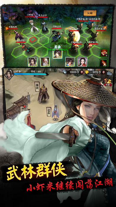 最新武俠游戲,江湖風云再起的輝煌時代