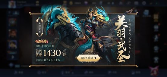 關(guān)羽視頻新發(fā)布,歷史與傳奇的交融時(shí)刻