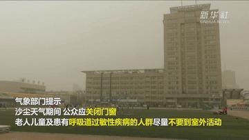 最新預警信息發布更新通知