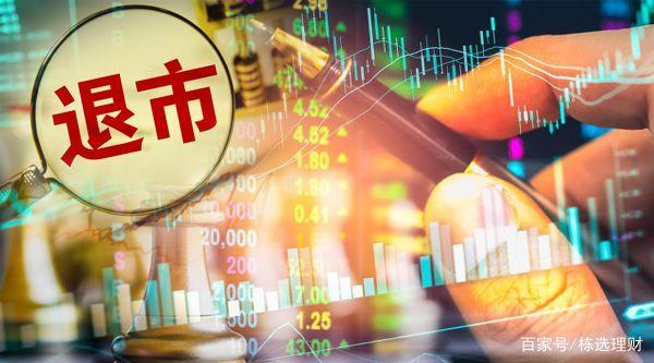 暫停上市與退市的差異,股市中的兩種境遇及其區別解析
