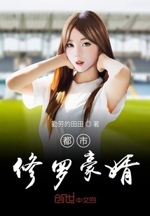 豪婿新篇章,豪門聯姻的新時代傳奇故事