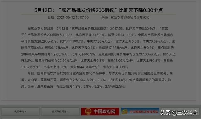 今日北京生豬價格行情揭秘,科技智能引領畜牧業(yè)發(fā)展,生活智能化觸手可及