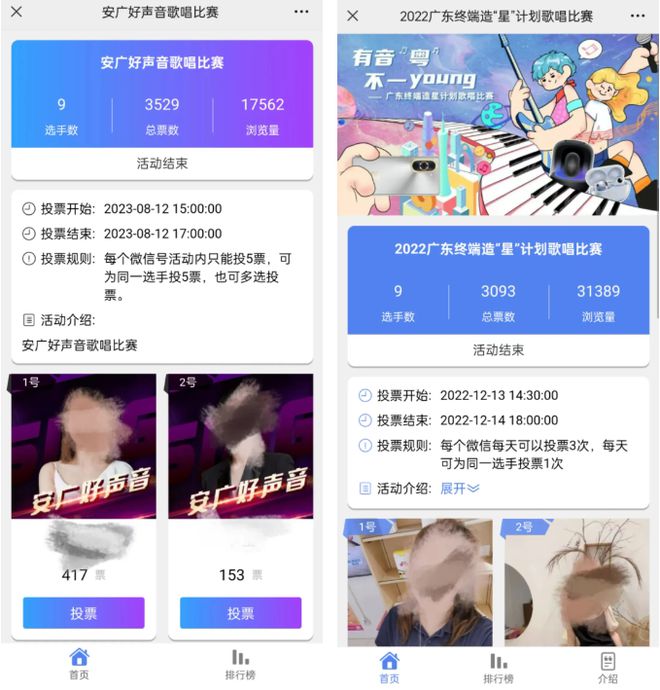 微信歌唱比賽,用音樂點亮夢想,傳遞情感??