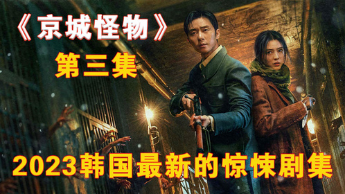 最新高科技驚悚劇集重塑驚悚體驗,引領未來驚悚風潮!