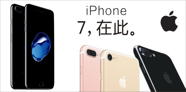 揭秘蘋果8手機上市時間與市場期待