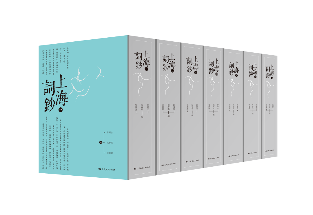 積目新書精選,時代背景下的文學印記