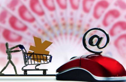 電子商務行情,背景、發展、影響及當代地位解析