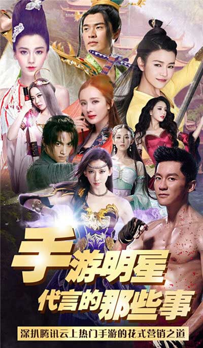 明星手機游戲,溫馨的游戲時光之旅