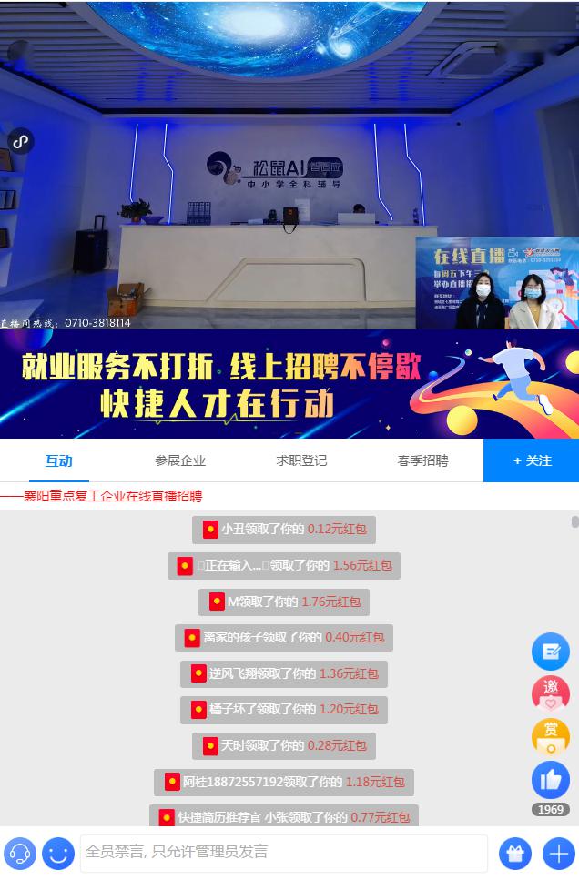 襄陽人才招聘信息,開啟勵志人生之旅