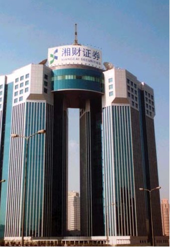 湘財證券的神秘上市之路,小巷特色小店的傳奇故事