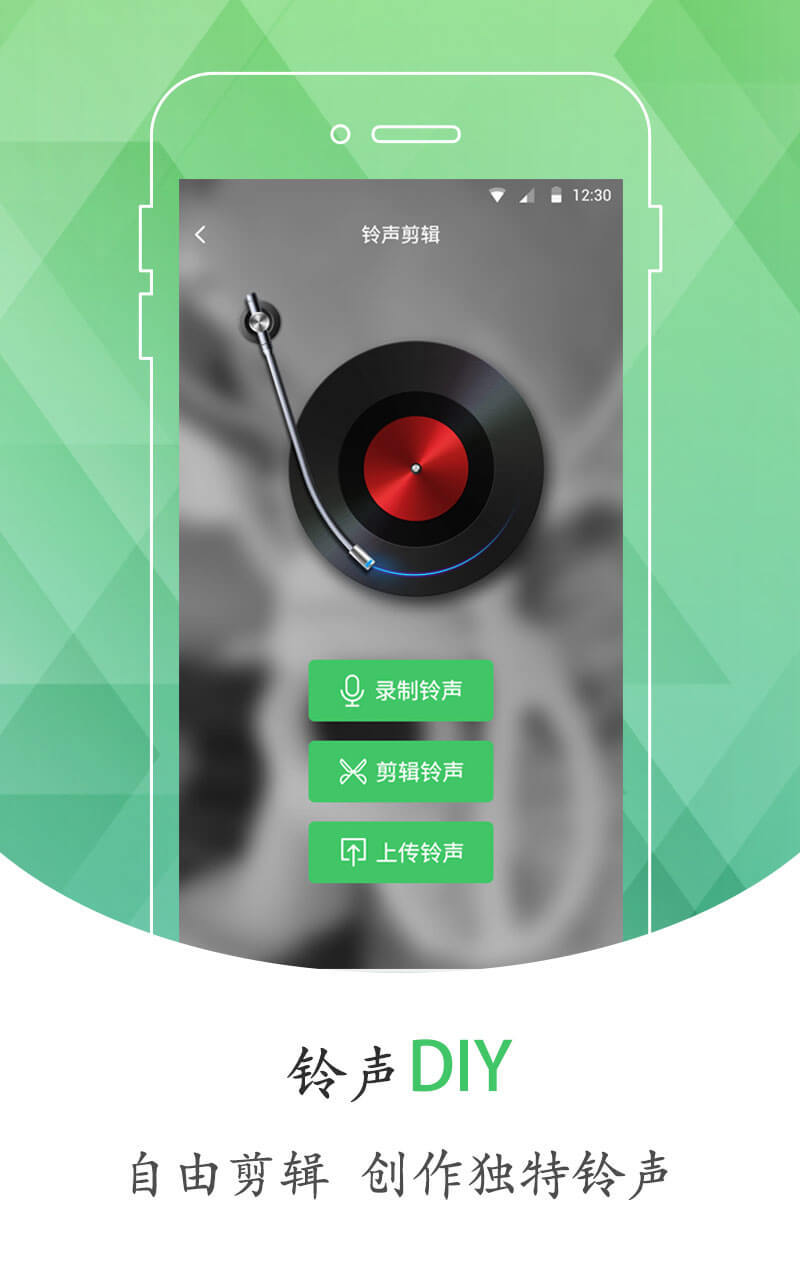 手機鈴聲新品推薦,自然美景之旅,帶你探索內心平靜之旅的鈴聲