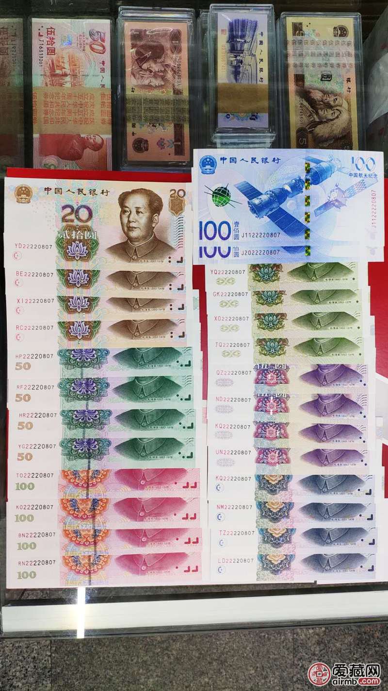 紙幣行情,紙幣行情,探索貨幣紙張的價(jià)值波動(dòng)