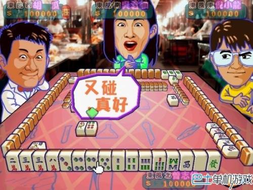 明星三缺一電腦版,游戲中的溫情日常時光