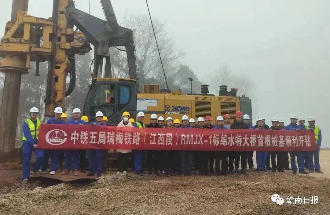 瑞梅鐵路最新進展、挑戰及未來展望,全線動態速遞