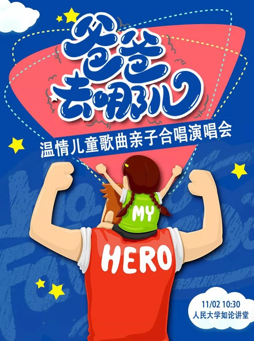 最新親子對唱歌曲推薦,親子合唱的歡樂之旅啟動!