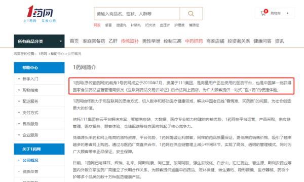 最新疫情發貨動態,小巷深處的特色小店的物流更新