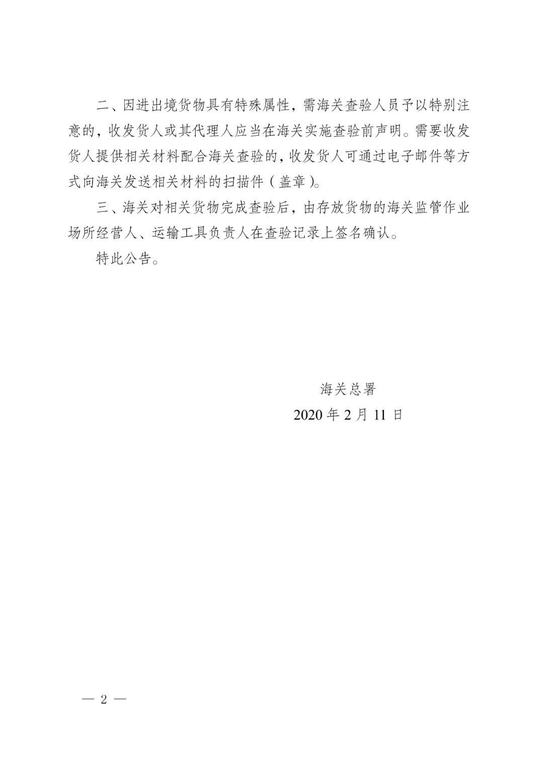 最新疫情發貨動態,小巷深處的特色小店的物流更新