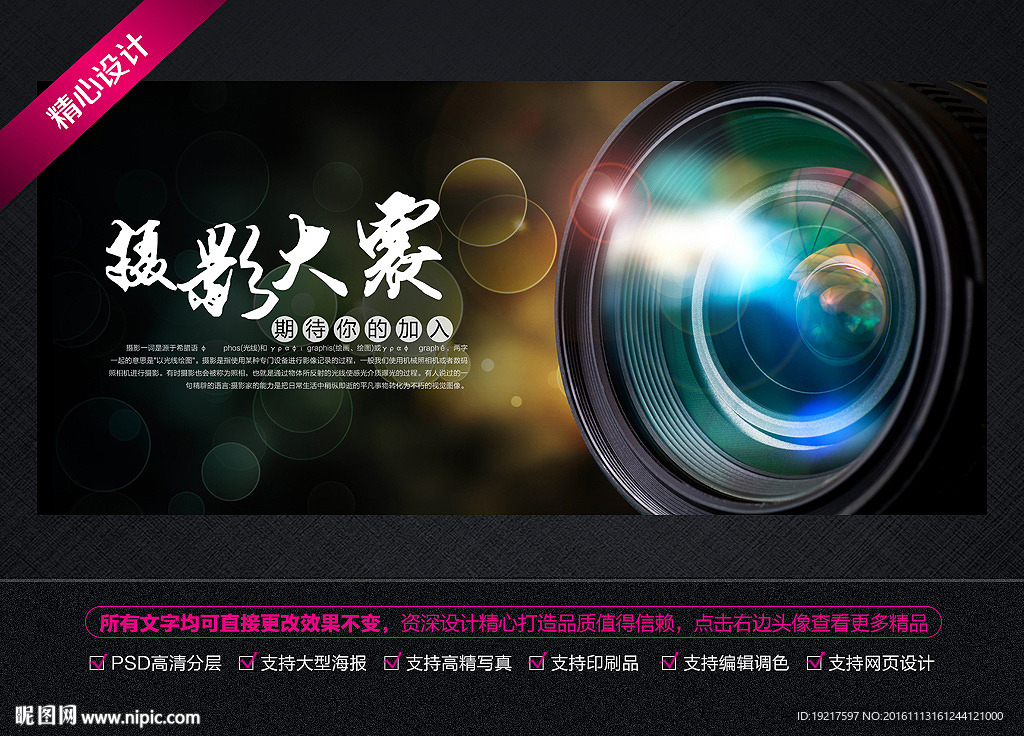 攝影比賽名稱,探索影像藝術的無限可能,展現創意與技藝的巔峰對決