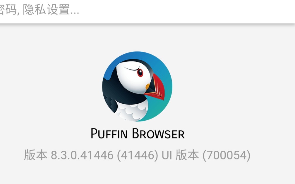 最新Puffin瀏覽器版,速度與安全的完美結(jié)合
