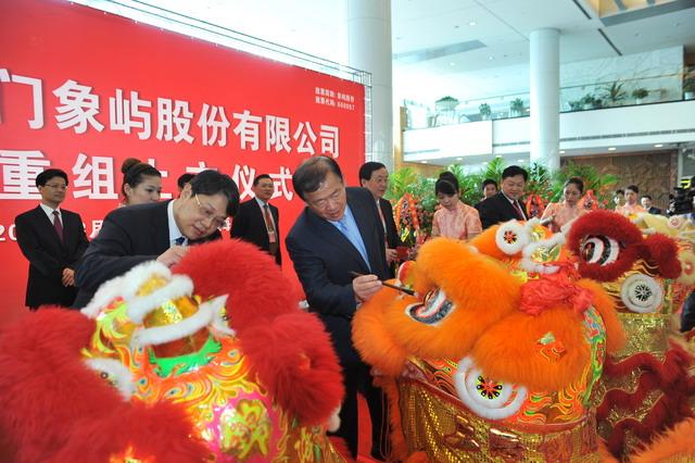 象嶼股份最新動態,引領卓越之旅,時代前沿的發展步伐