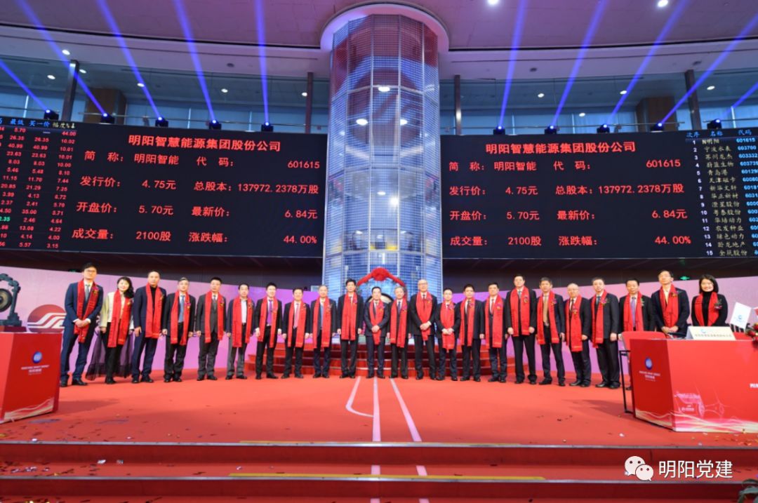 新明集團上市,背景、歷程與地位的全面解讀