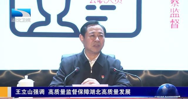 王立山最新動態揭秘,小巷深處的獨特風情探秘之旅