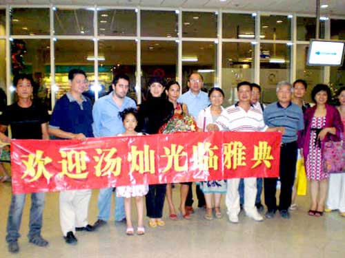 湯燦最新動態,城市音符與溫馨日常的交融