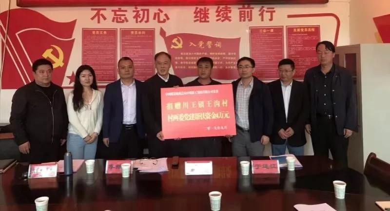 中煤建工集團最新動態概覽??