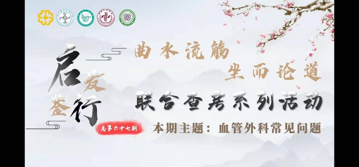 央視主持人張瑋,魅力與氣質并存的新照亮相