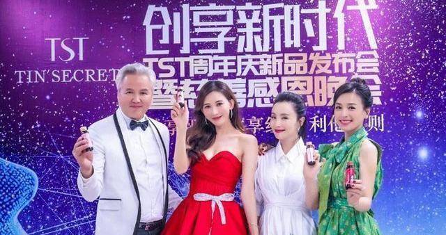 星光下的微商明星,商業(yè)新紀元探索之路