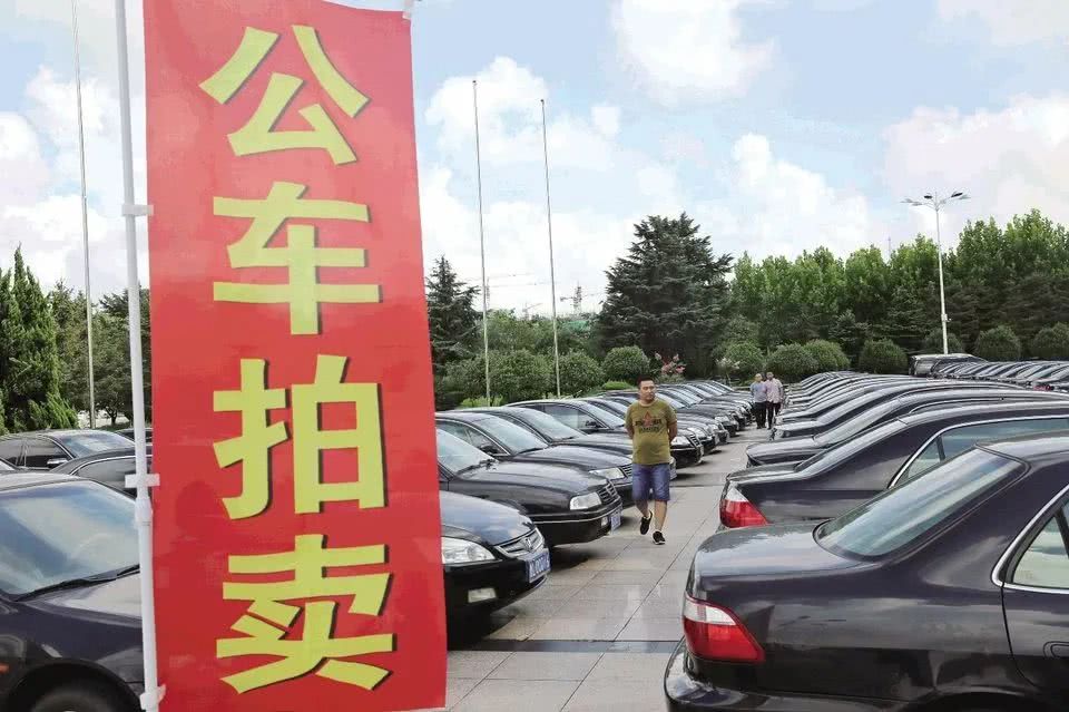 合肥公務(wù)車拍賣最新消息更新