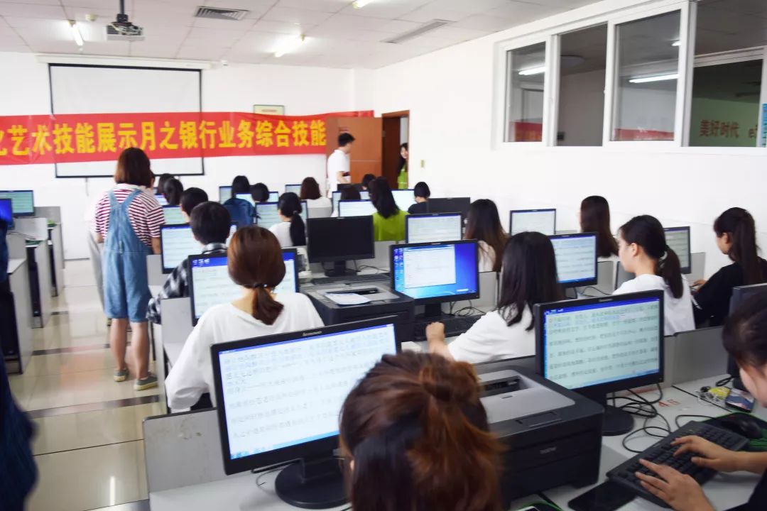 銀行業務技能比賽總結報告,提升技能水平,共創卓越業績