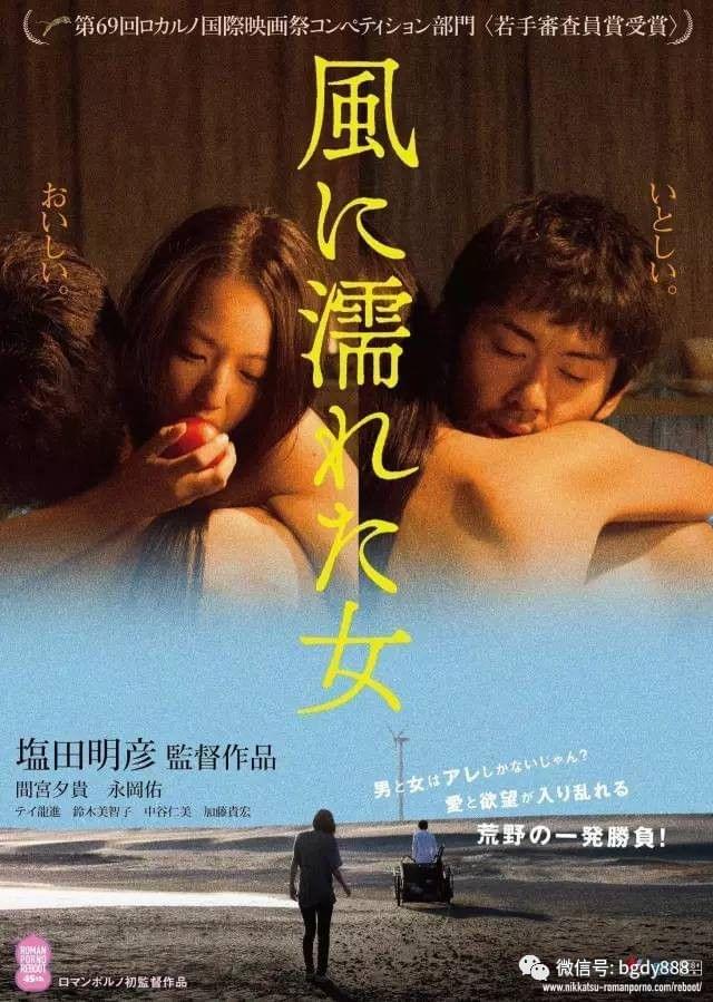 日本粉紅電影,勵志之光,自信與成長的啟示之路