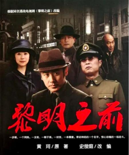 諜錯網電視劇全集在線觀看——視覺與情感的盛宴