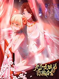 博易動漫,小巷中的秘密樂園探索