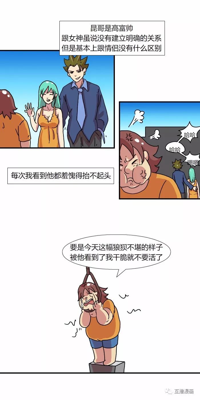 動漫擼管,背景、事件與影響的深度回顧