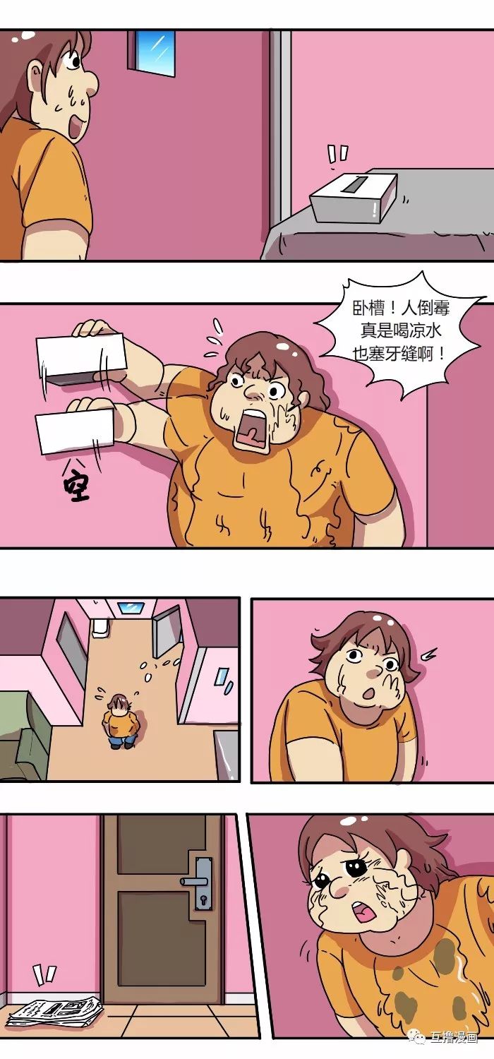 動漫擼管,背景、事件與影響的深度回顧