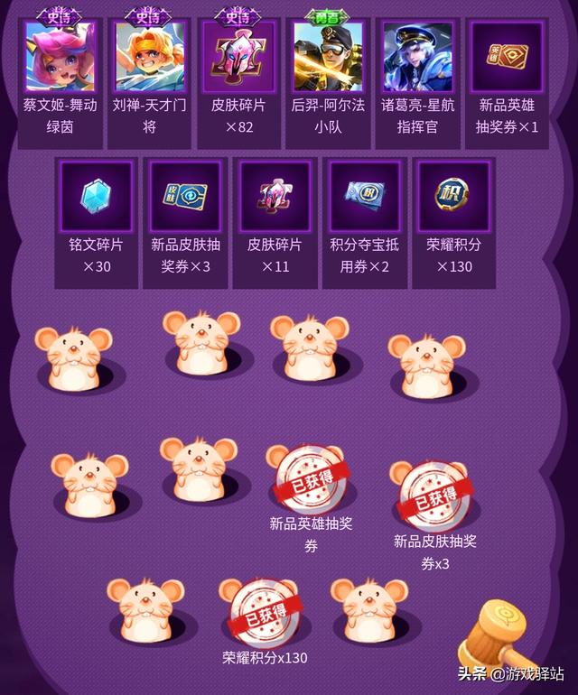 王者最新動(dòng)態(tài),全新英雄、皮膚爆料與游戲更新情報(bào)大揭秘