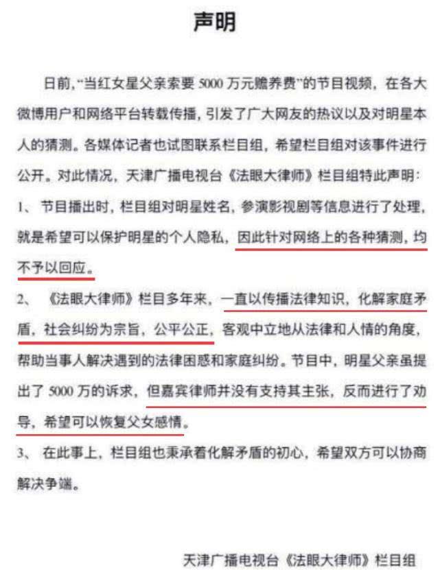 法眼大律師新視頻觀看與學習指南,法律專家在線解讀法律實務